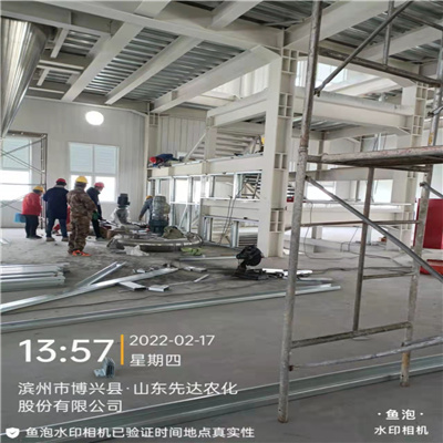 新巴尔虎右山东先达农化股份抗爆墙项目竣工